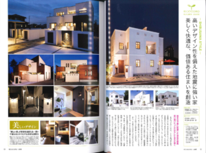 イエココロ16春夏①