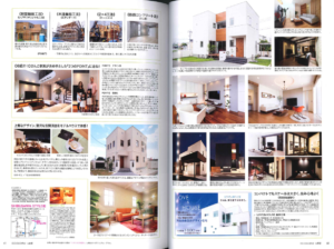 イエココロ16春夏⑤