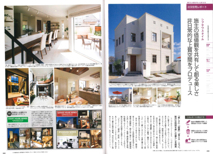 群注　16春夏②