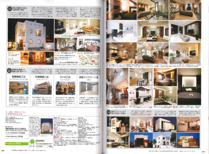 群注　16春夏③