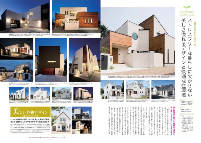 sibusawa-style%e6%a7%98-p1p2