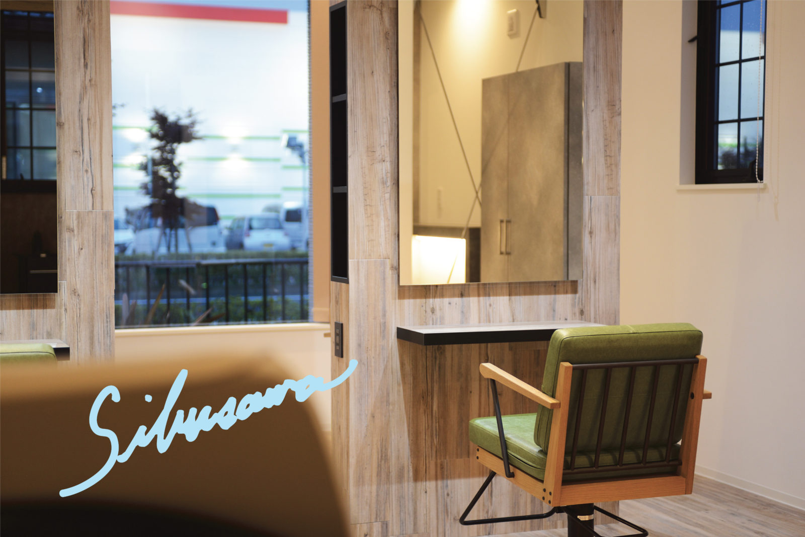 シブサワスタイル　美容室　ショップ＆ハウス