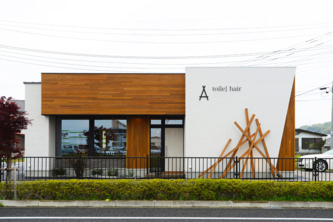 シブサワスタイル　美容室　ヘアサロン　外観　ショップ＆ハウス