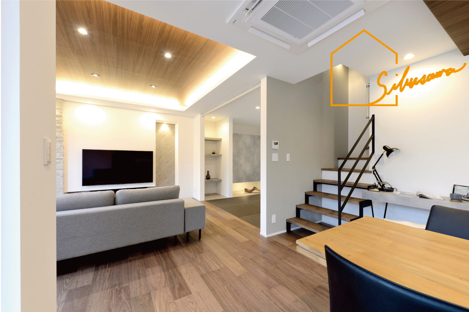 伊勢崎市　変化に富んだナチュラル×モダンハウス～引渡し・完成