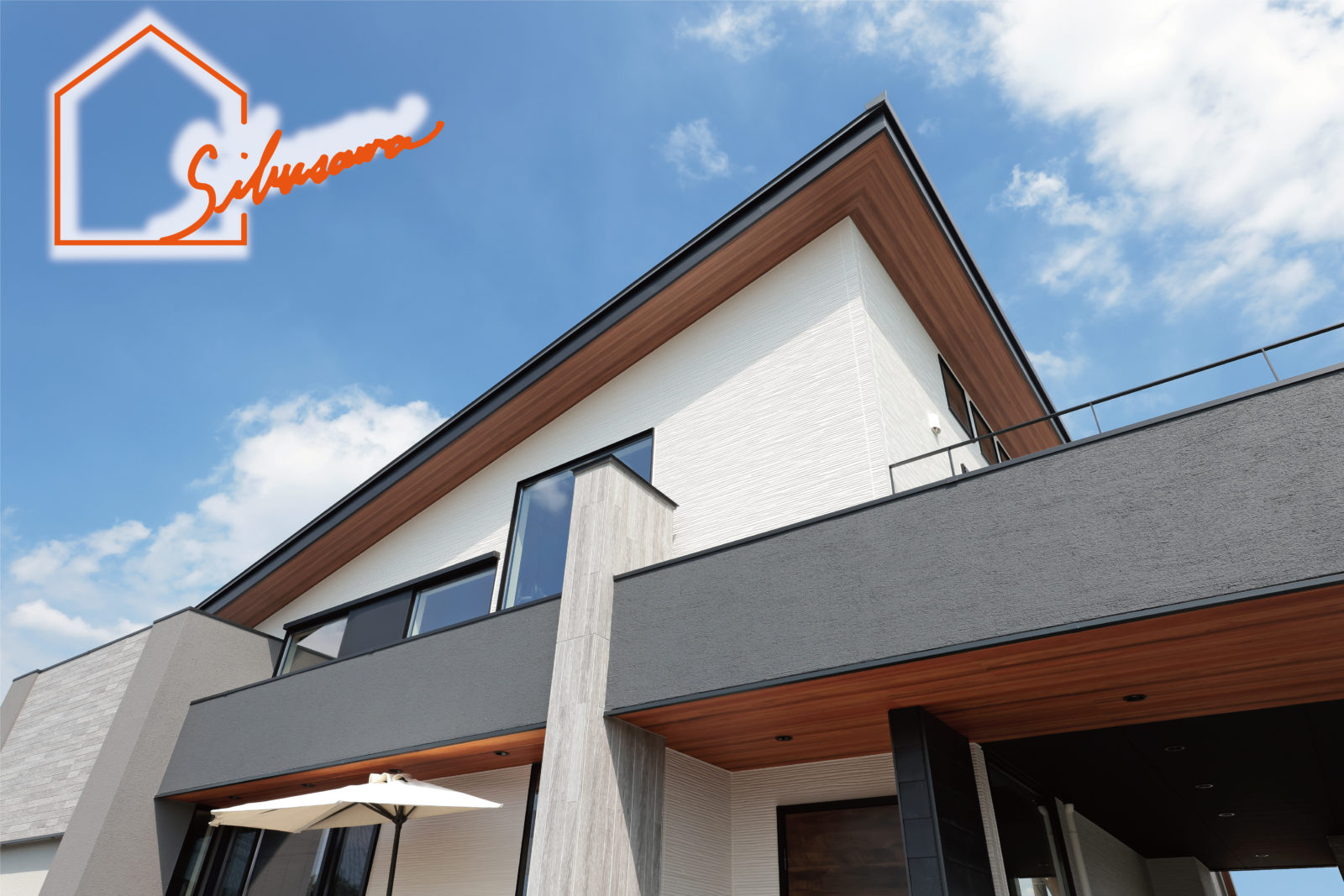 年末年始休業のお知らせ