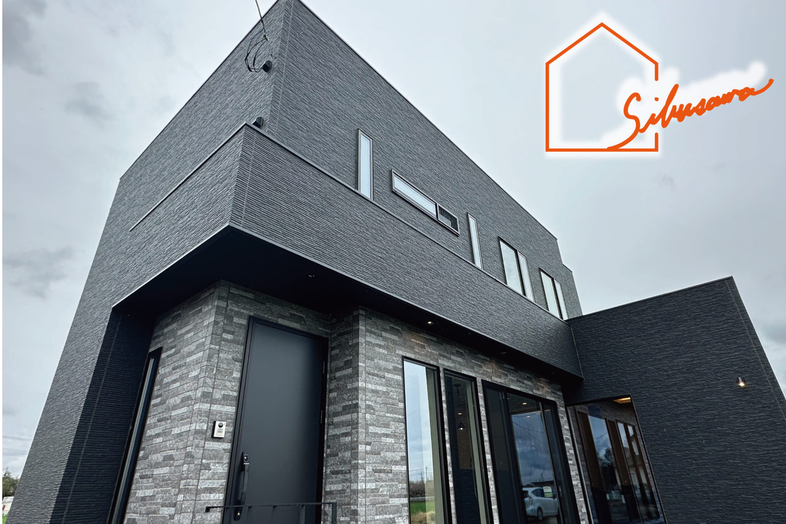 玉村町　ブラックを基調とするスタイリッシュ＆シンプルモダンハウス　完成・お引渡し