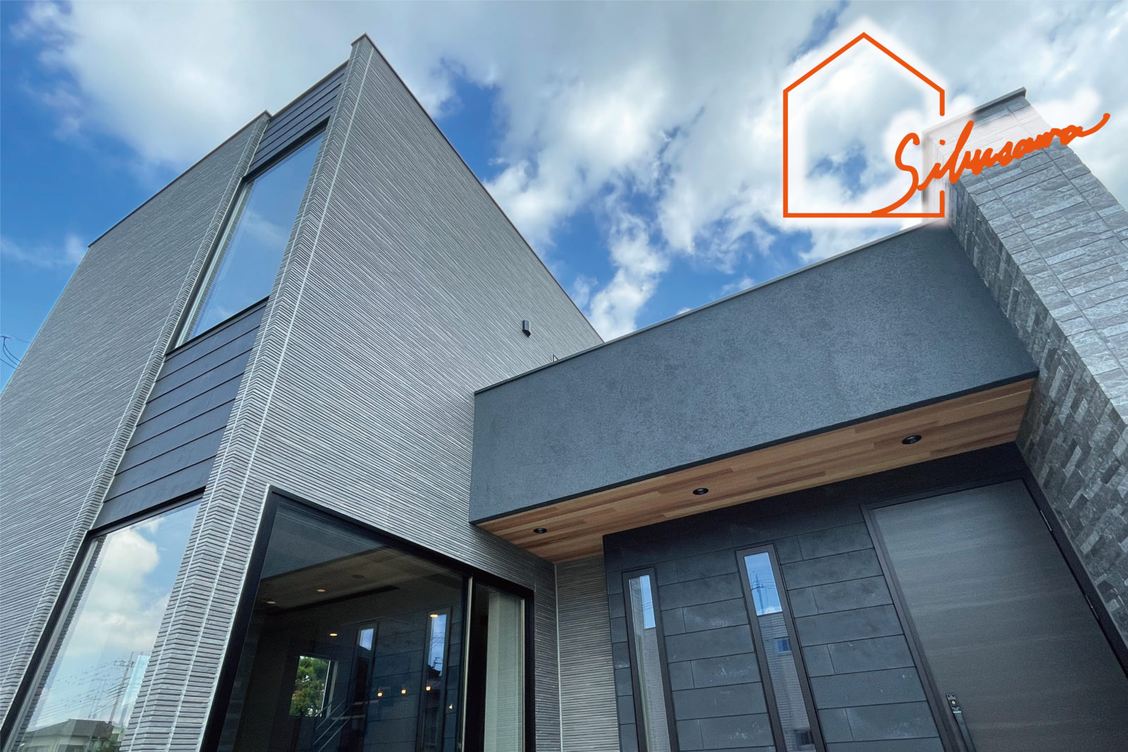 行田市　デザイン性・効率性・快適性を集約したシックナチュラルモダンな邸宅　完成・お引渡し