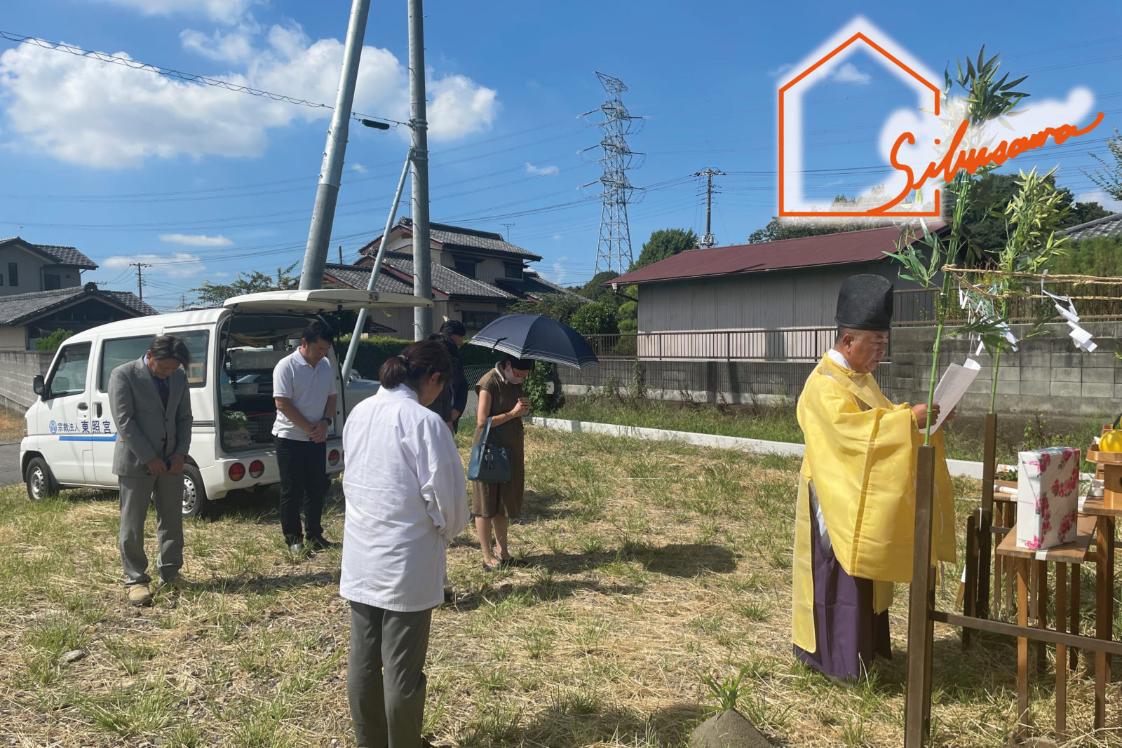 桐生市　ホテルライクなシンプル×ナチュラルモダンハウス　地鎮祭