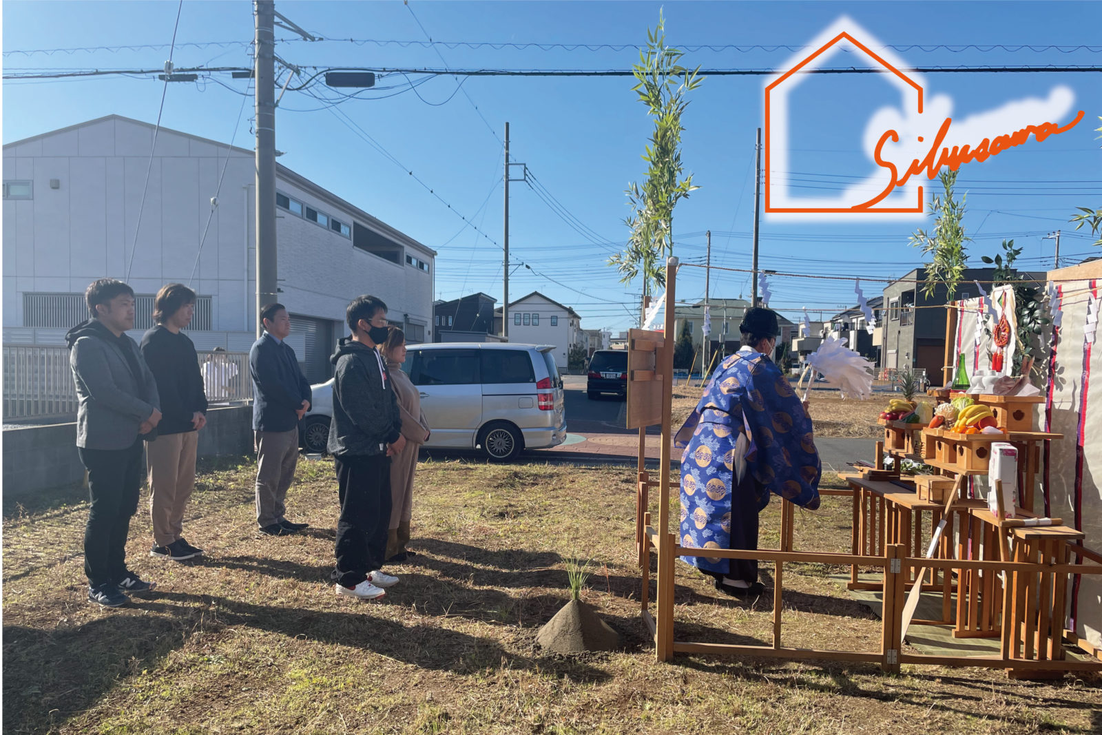 三郷市　大きな吹き抜けと中庭が明るさと豊かさを生むミックスモダンの邸宅　地鎮祭　