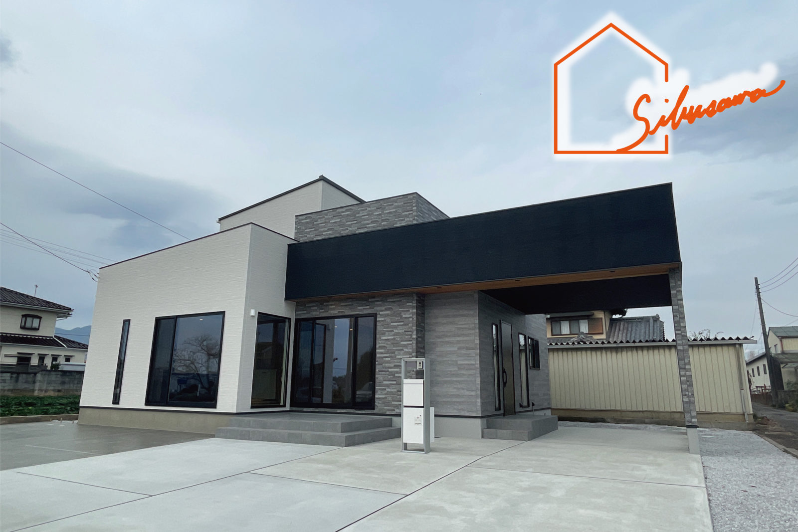 前橋市　箱型の連鎖と勾配屋根で表現するシンプルモダン×ナチュラルモダンハウス　完成・お引渡し