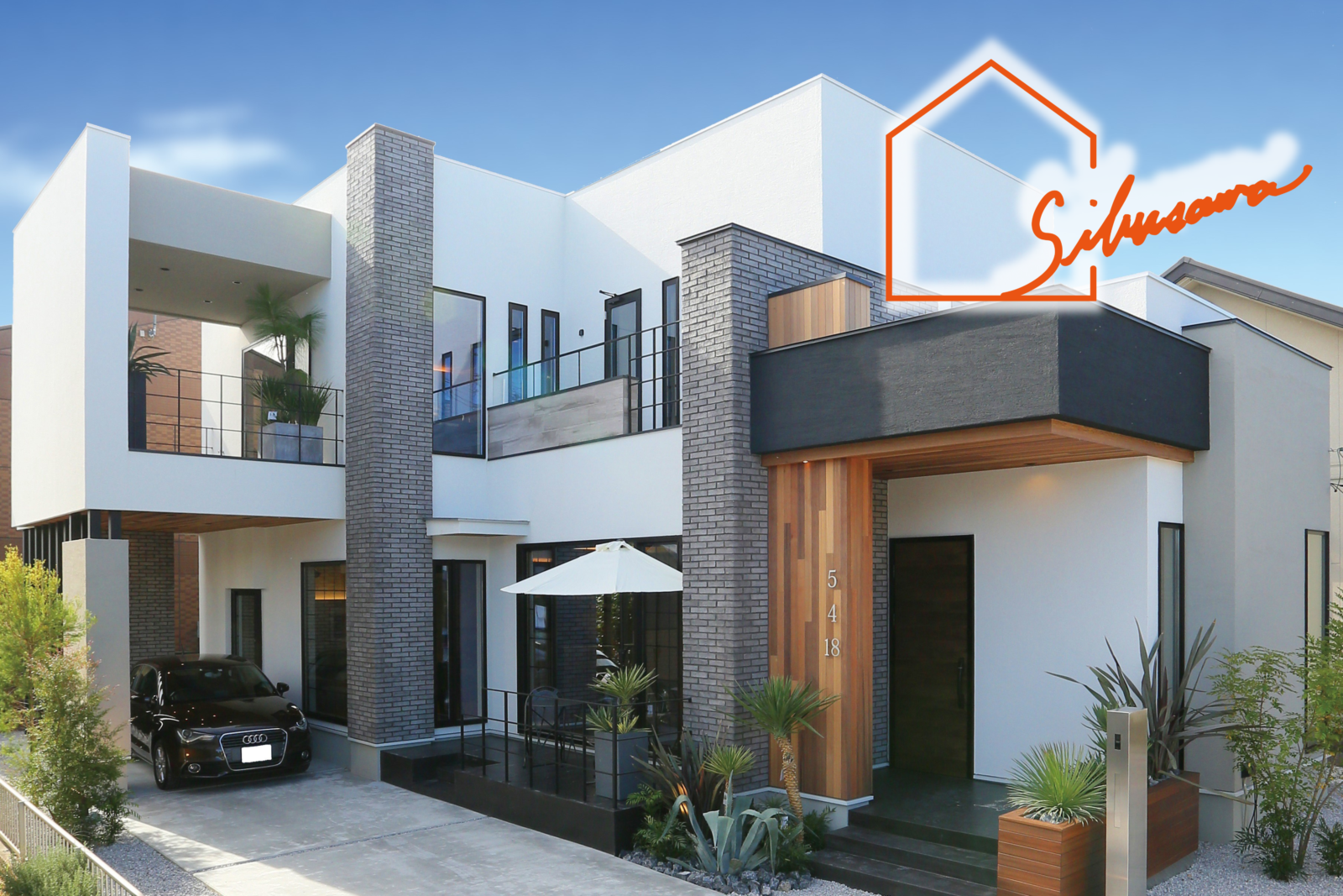 年末年始休業のお知らせ