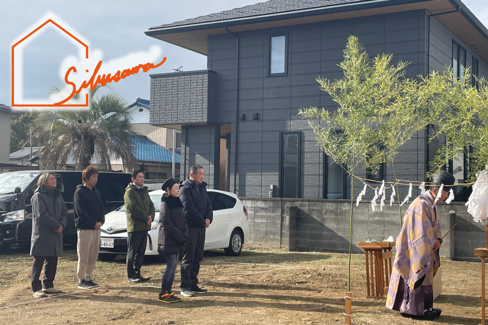 行田市　箱と素材と色の絶妙な組合せ　水平ラインが美しいミックスモダンなリゾート邸宅　地鎮祭